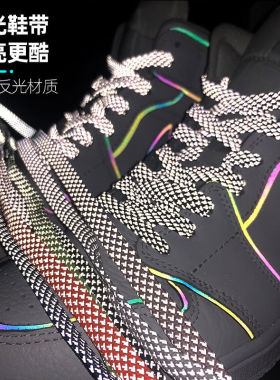 反光鞋带扁平高低aj1喷泡nmd