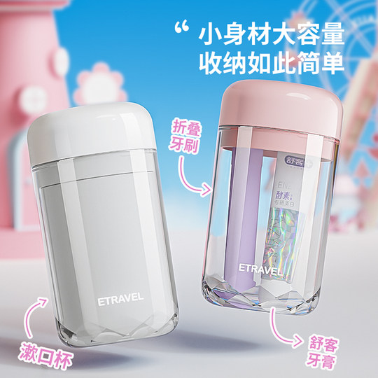 Travel toiletry set portable toiletry cup