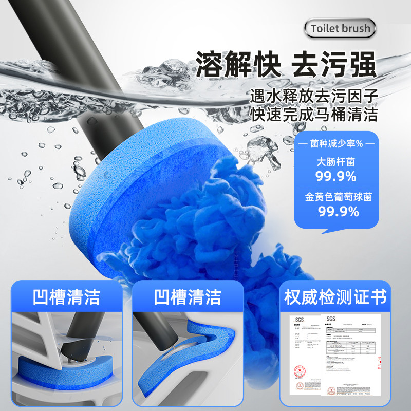 Disposable toilet brush household cleaning brush with cleaning fluid