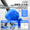 Disposable toilet brush household cleaning brush with cleaning fluid