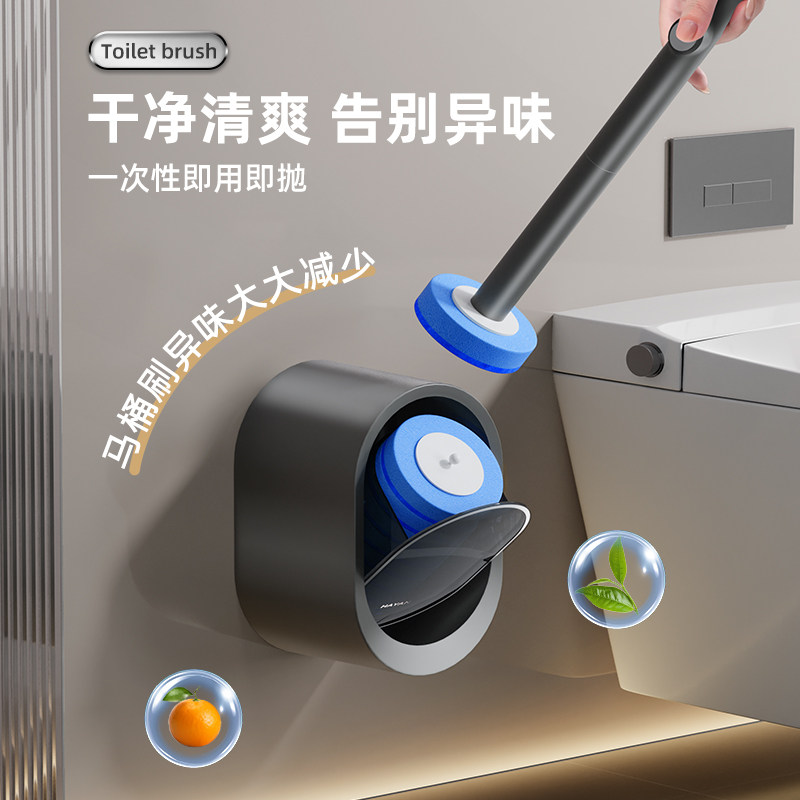 Disposable toilet brush household cleaning brush with cleaning fluid