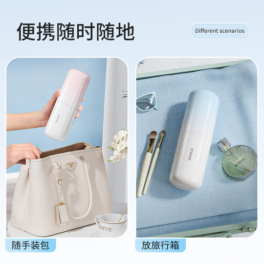 旅行洗漱套装便携牙刷洗漱杯电动牙刷牙具收纳盒出差旅游洗漱用品