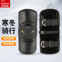 Knee Bike Bike Special Short Winter Warm Anti-Cold Wind External Wear Anti-Fall Plus Suede Electric Motorcycle Knee Rangewear