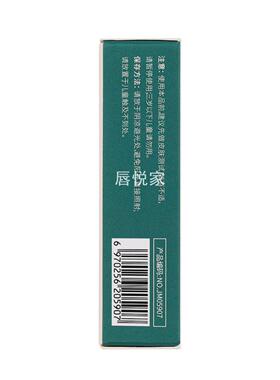 凡士林唇膏减淡唇纹润唇膏保湿