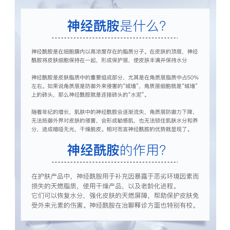 神仙国货 D18神经酰胺睡眠面膜精华保湿修护屏障提亮嫩肤紧致补水 - 图1