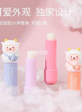 诗晶保湿滋润唇膏淡化唇纹水润