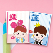 Half year load of delivery 2 This baby Feeding record This newborn Eating Milk Supplement the Interest-bearing Diary Month-in-law Recommended