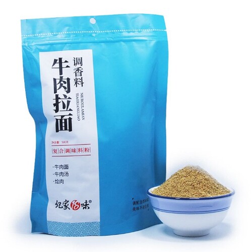 兰州拉面专用汤料无添加无味精牛肉面复合干调料粉商用配方500克 - 图3