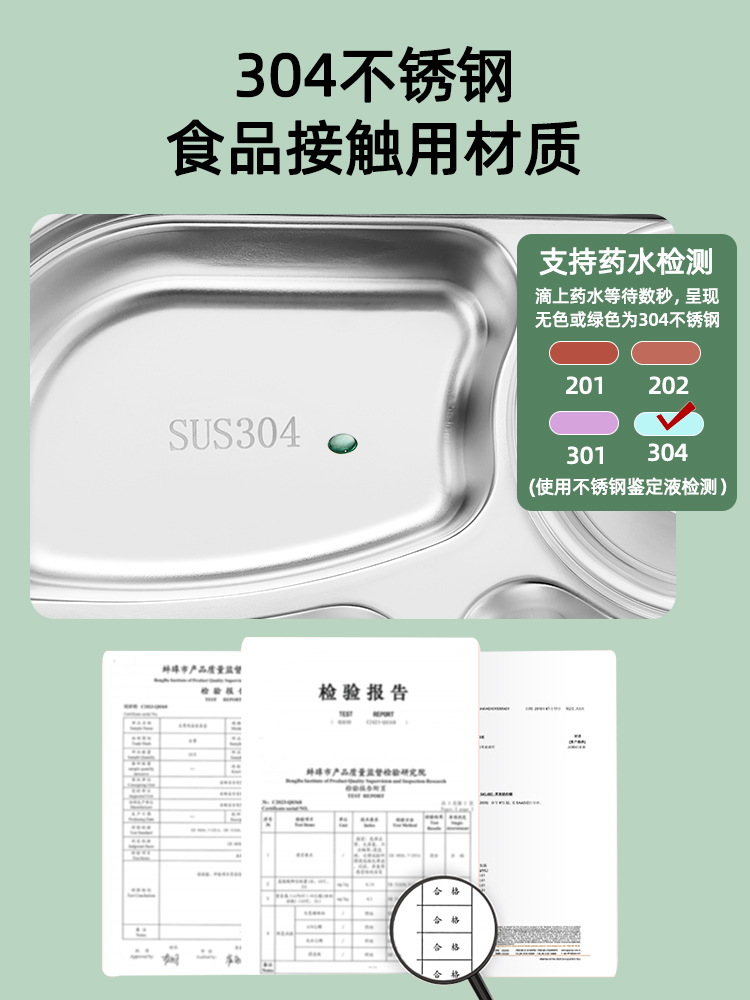 304不锈钢保温儿童饭盒学生小学生专用便当盒上班族带饭餐盒分格 - 图0