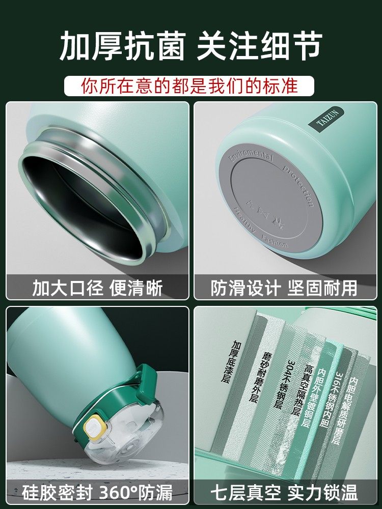 316不锈钢水杯儿童保温杯大容量大肚杯子学生上学专用女2025新款,淘宝优惠券,粉丝福利购,淘宝优惠卷