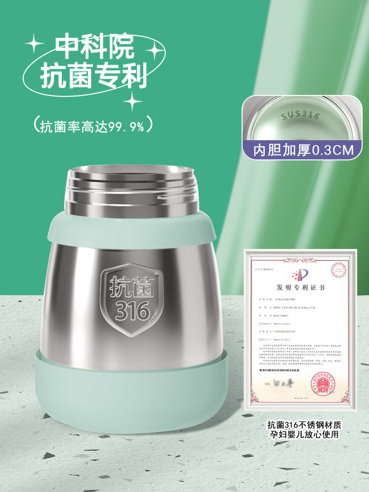 316不锈钢水杯儿童保温杯大容量大肚杯子学生上学专用女2025新款,淘宝优惠券,粉丝福利购,淘宝优惠卷