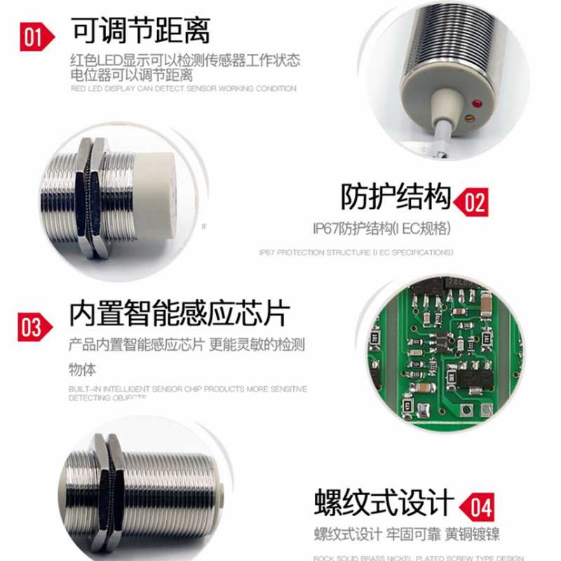 新森正高端接近开关SZ-M18-5DN/8DN2/5DP/8DP2/5DO/8DC质保一年-图1