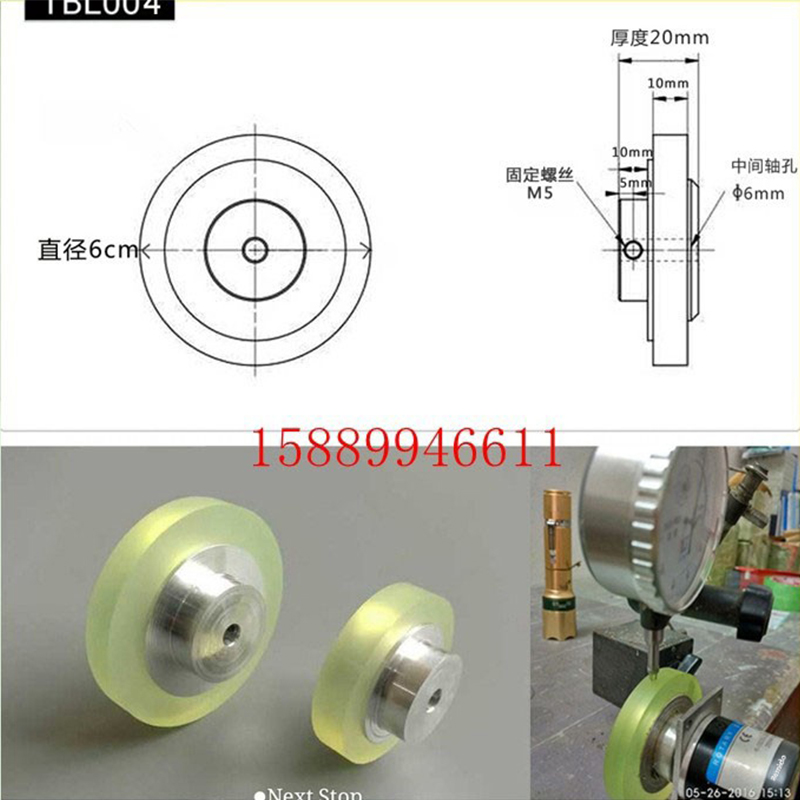 旋转编码器计米轮支架光洋型欧姆龙型安装同步轮子(可以定制轮子)-图2