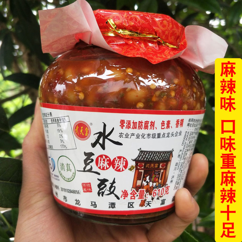 水豆豉 四川特产宜宾农家自制水豆豉泸州水豆豉辣椒酱下饭菜610g - 图2