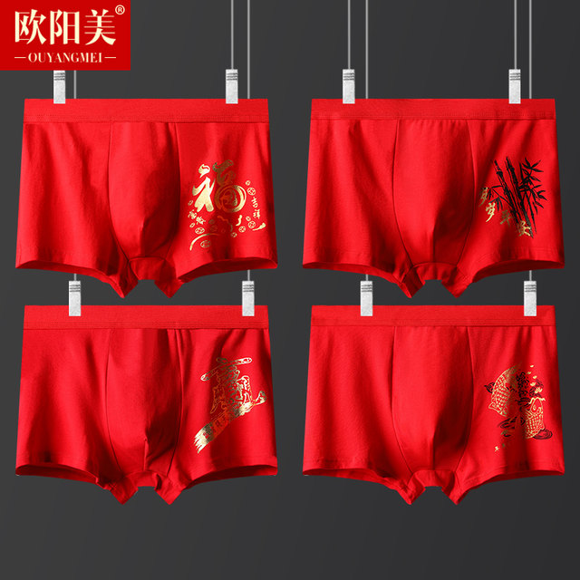 Big red underwear men's pure cotton boxer briefs