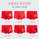 Big red underwear men's pure cotton boxer briefs