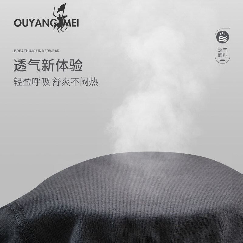 男士平角裤纯棉质100%全棉透气短裤 欧阳美内裤