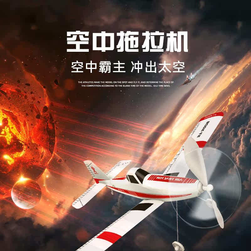 警察手抛泡沫塑料滑翔回旋中天模型 ztmodel飞盘/飞碟/竹蜻蜓类