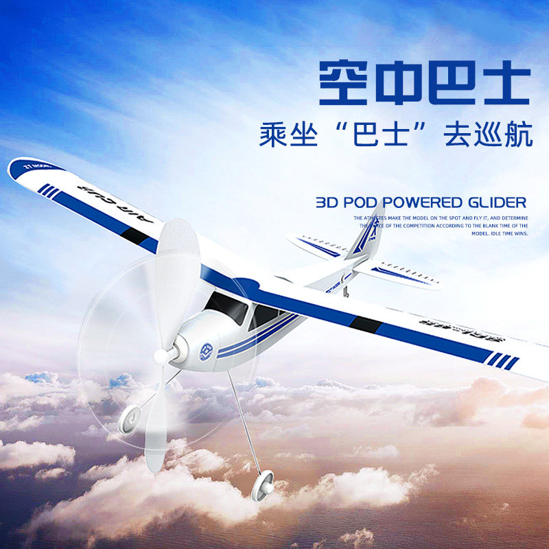 警察手抛泡沫塑料滑翔回旋中天模型 ztmodel飞盘/飞碟/竹蜻蜓类