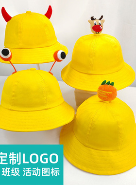 渔夫帽盆帽幼儿园小黄帽定制LOGO