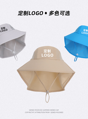 儿童渔夫帽定制LOGO透气网眼纯色大檐披肩防晒遮阳帽幼儿园小黄帽