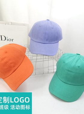 鸭舌帽男女春秋季印名字定制LOGO