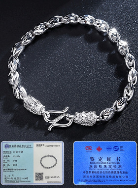 S999纯银男士手链男龙年男生龙头手饰品龙骨足银手镯男款生日礼物