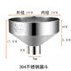 Large funnel 304 stainless steel non-magnetic