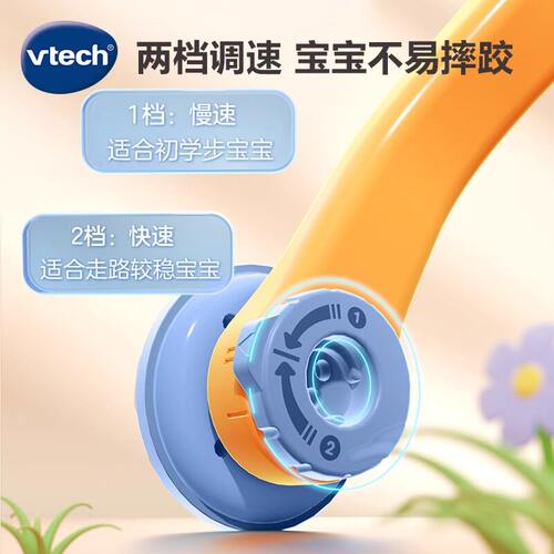 VTech伟易达幼儿学步车手推可折叠车多功能学走路助步车手推玩具 - 图3