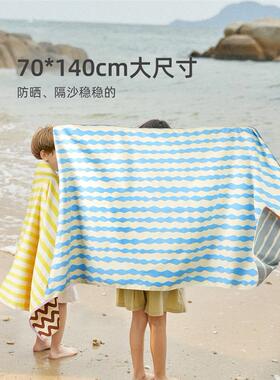 mideer弥鹿儿童浴巾双面