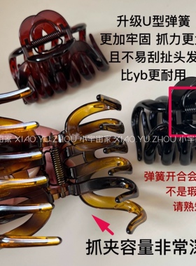 玉绿~适合发量多！超大号鲨鱼夹