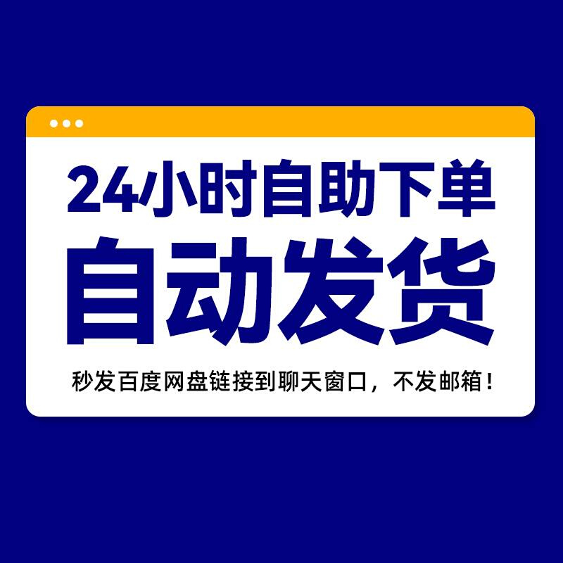 54款时尚潮流夜店嘉宾人物海报模板酒吧百大派对PS分层源文件H177-图1