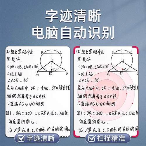 晨光ST笔头按动笔芯黑0.5mm学生刷题笔芯白杆速干中性笔替芯2671 - 图3