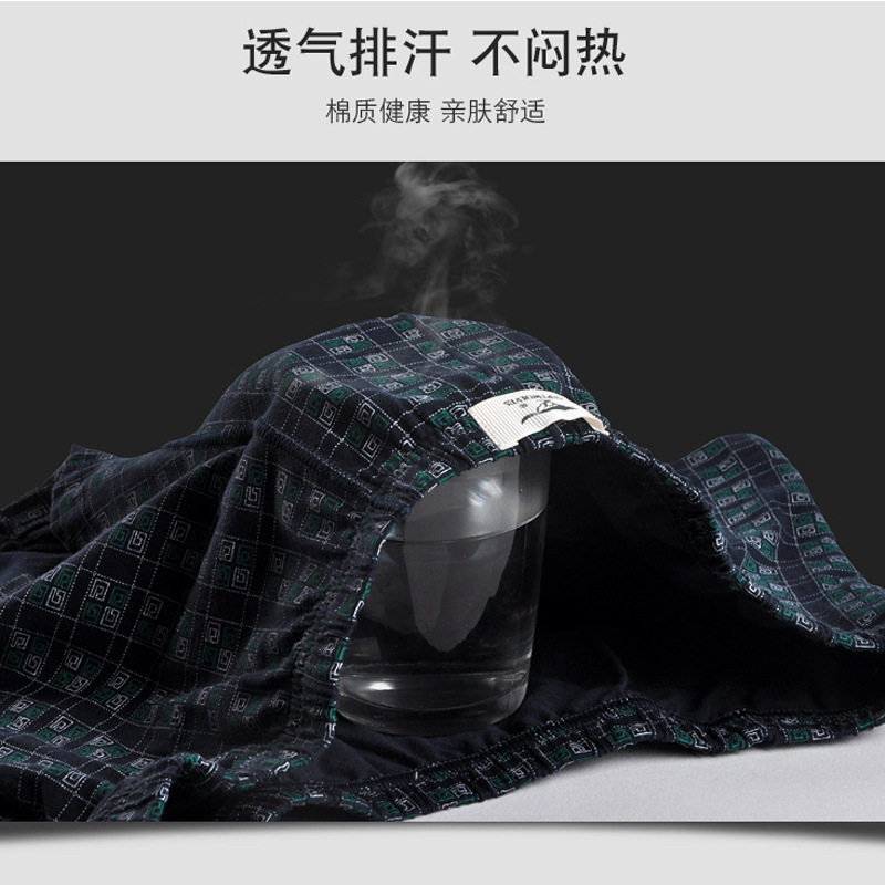 2条盒装七匹狼纯棉男平角裤全棉透气男士内裤中腰格子青年内裤,淘宝优惠券,粉丝福利购,淘宝优惠卷