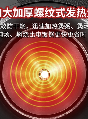威凤商用常规电压力锅8-75升大容