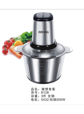 商用绞蒜器蒜泥器电动大蒜压蒜器