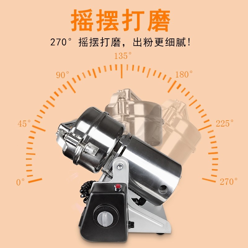大德粉碎机家用小型磨粉机电动手研磨机200g克摇阿胶打粉机超细,淘宝优惠券,粉丝福利购,淘宝优惠卷