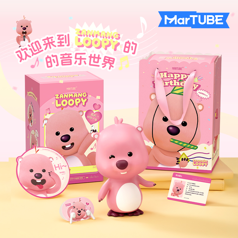 马克图布 LOOPY大娃蓝牙音箱小音响高音质桌面无线便携式生日礼物