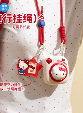 马克图布HelloKitty小屋磁吸门铃可爱实用桌面家居摆件乔迁礼物女