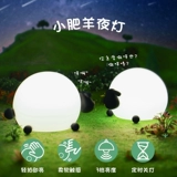 灯 Подарок на день рождения, чтобы дать девушкам подруг общежития творческая церемония против ночных фонарей.