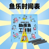 Fish Hyun Touch The Fish Box Gritle Girdly Gift Boys подруга подруга студентам колледжа творческая подарочная коробка для выпуска