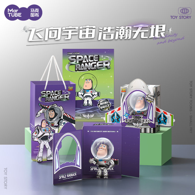 马克图布巴斯光年泡泡头潮玩灯玩具总动员潮玩生日礼物送男生男友