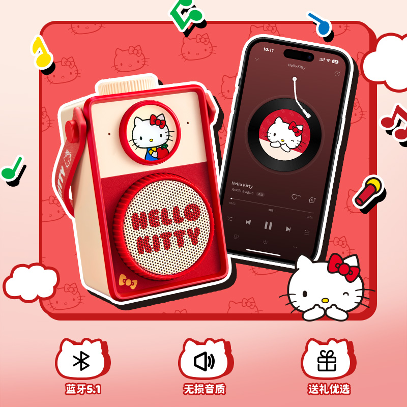 马克图布hellokitty蓝牙音响家用小型高音质三丽鸥音箱迷你便携女