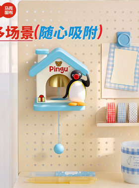 Pingu黄铜磁吸门铃摆件乔迁礼物