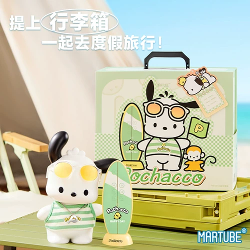 Macuttu Pattay Dog Speaker Girlfriend Girlds Gitled Gird Girl