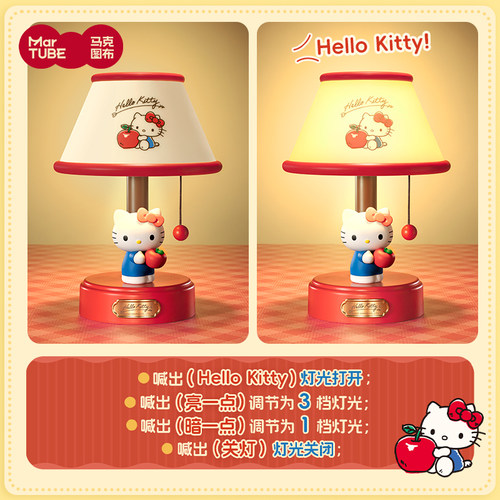 马克图布HelloKitty台灯卧室氛围床头小夜灯桌面摆件生日礼物女生 - 图0
