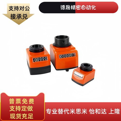位置显示器LKC01 LKC02 LKC11 LKC12-1 1.25 1.5 2 3 4 5 6标准轴 - 图2