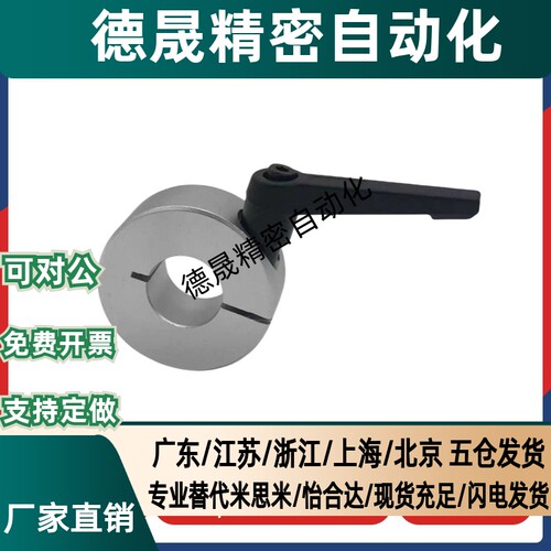 开口型固定环SCJKL PSCJKL SSCJKL10 12 15 16 20 25 30- B M S - 图3