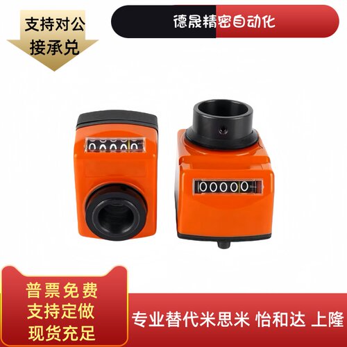 位置显示器LKC01 LKC02 LKC11 LKC12-1 1.25 1.5 2 3 4 5 6标准轴 - 图0