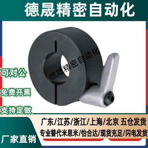 开口型固定环SCJKL PSCJKL SSCJKL10 12 15 16 20 25 30- B M S - 图1